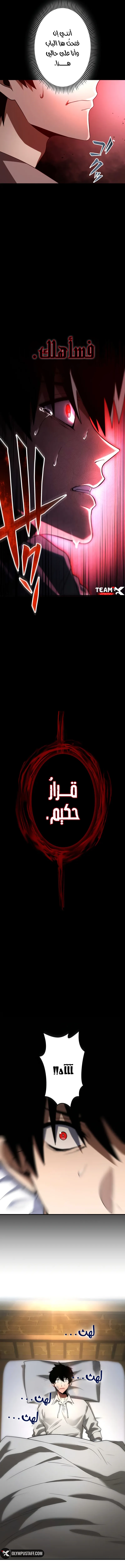 صفحة 4