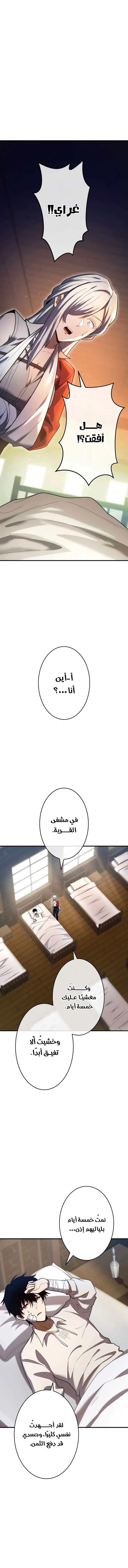 صفحة 5