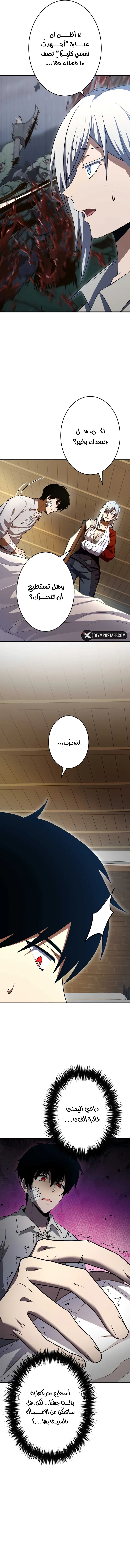 صفحة 6