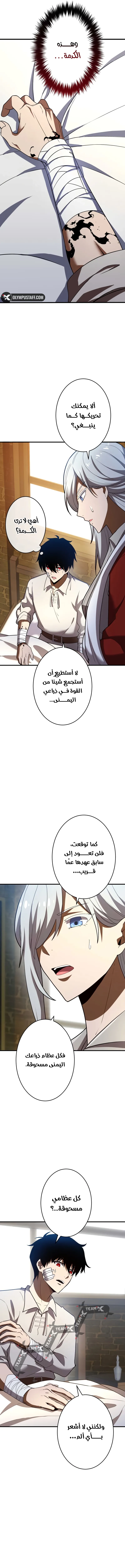 صفحة 7