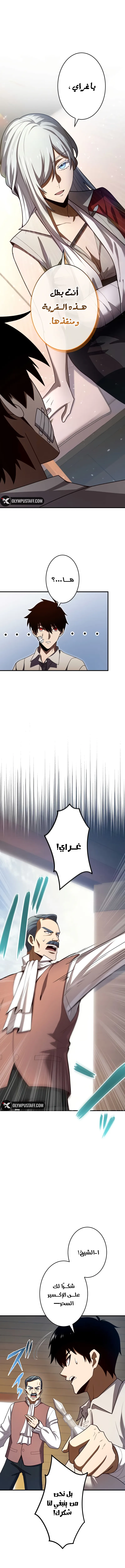 صفحة 9