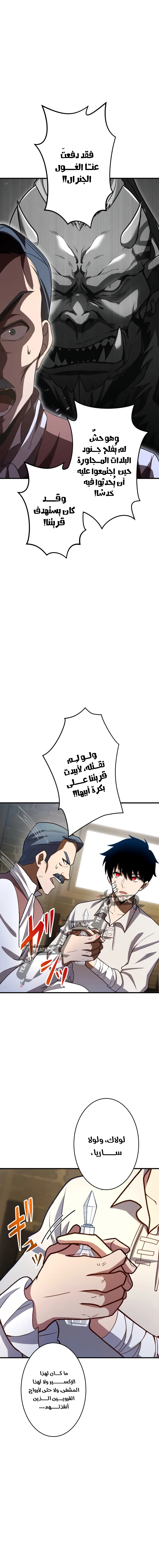صفحة 10