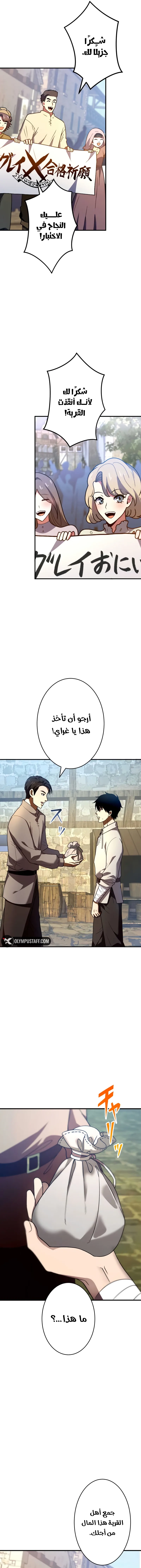 صفحة 15