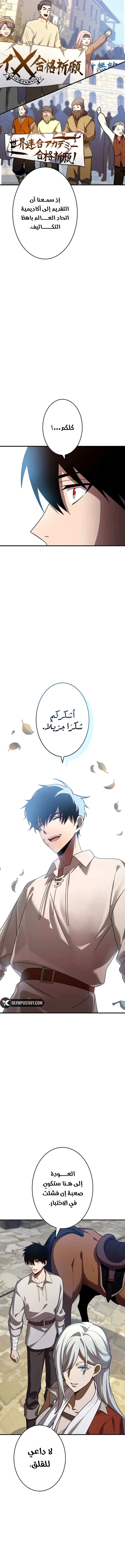 صفحة 16