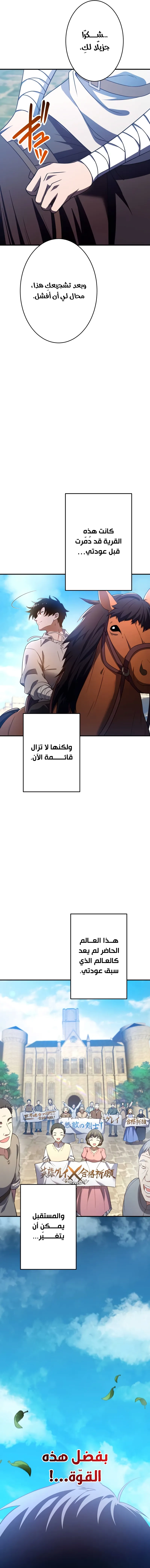 صفحة 19
