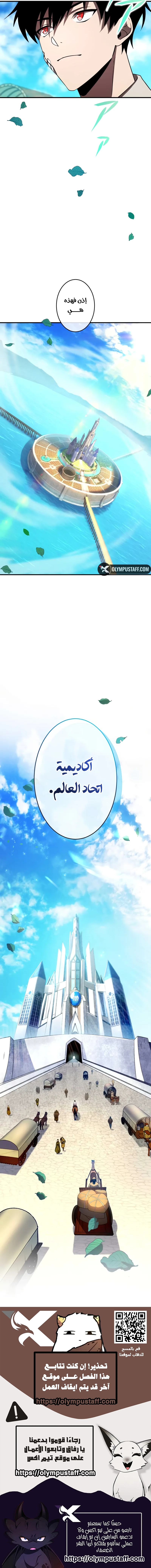 صفحة 21