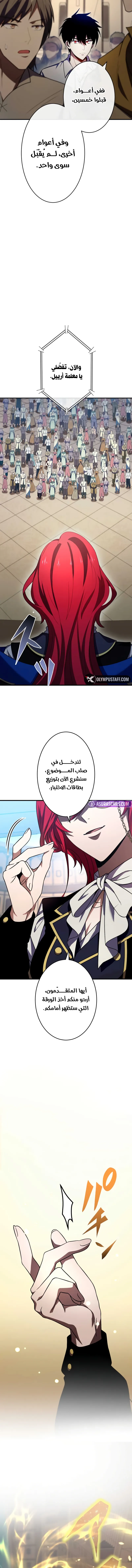 صفحة 2