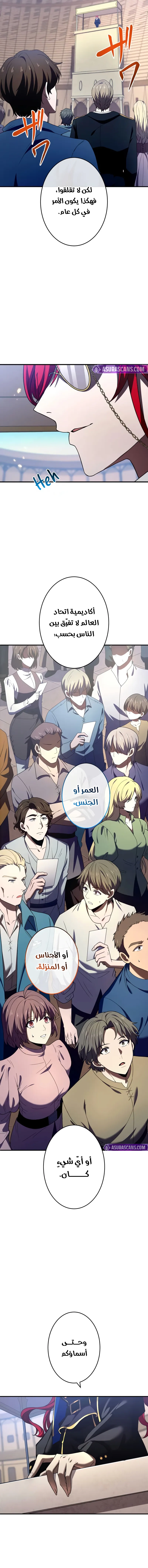 صفحة 4