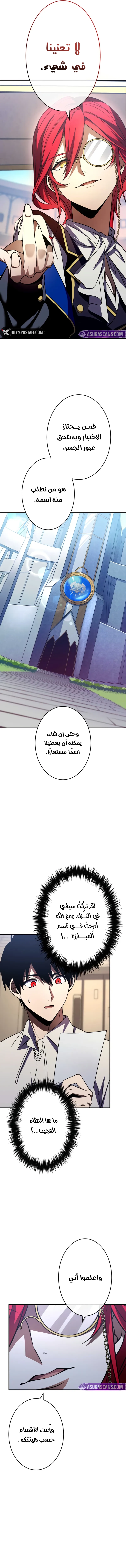 صفحة 5