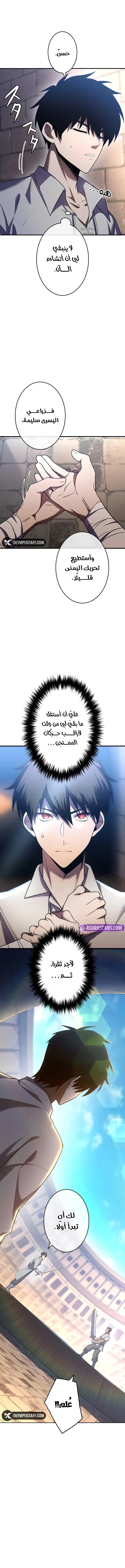 صفحة 9
