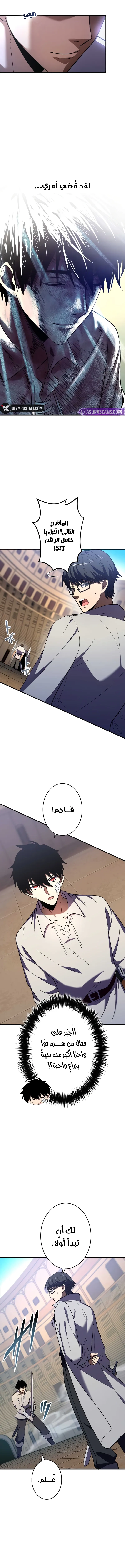 صفحة 13