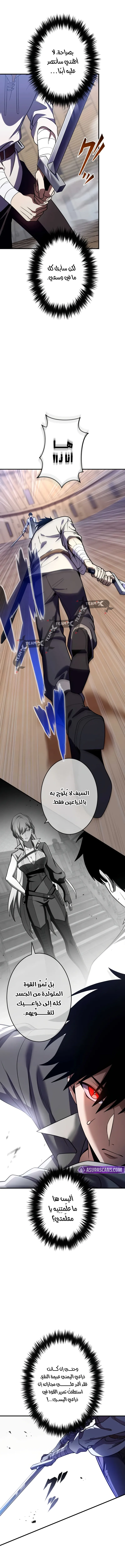 صفحة 14