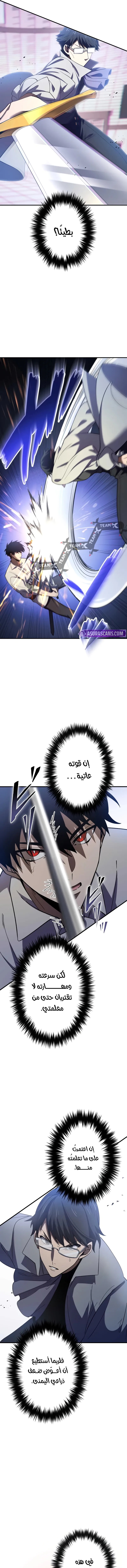 صفحة 16