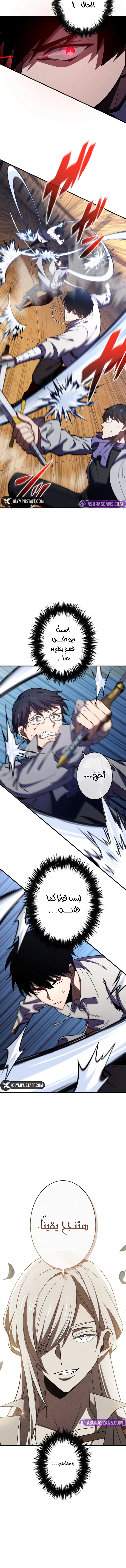 صفحة 17