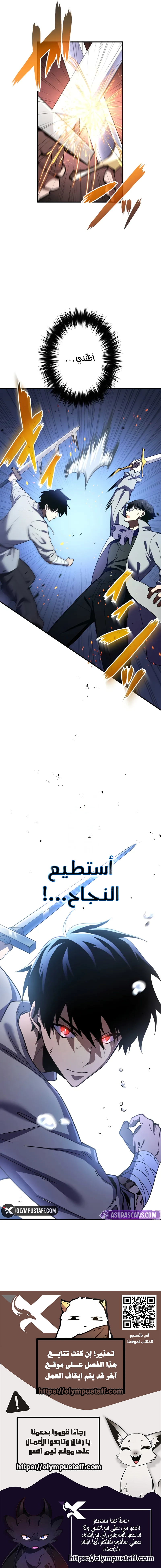 صفحة 18