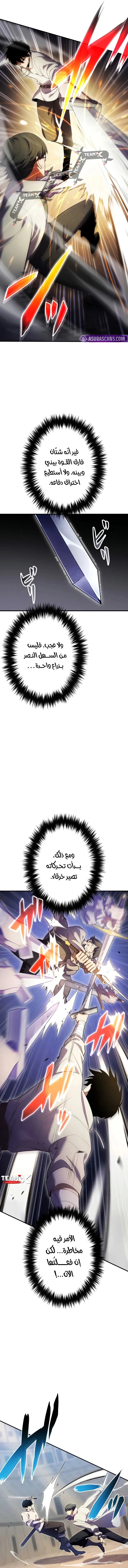 صفحة 2