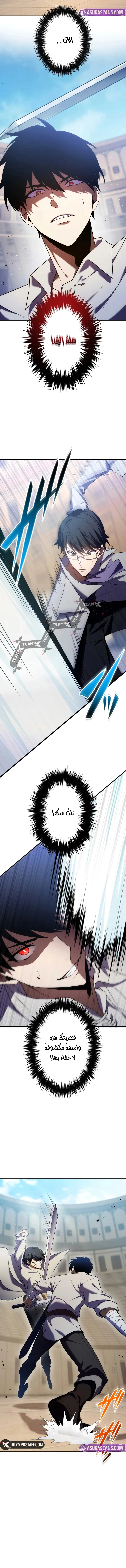 صفحة 3