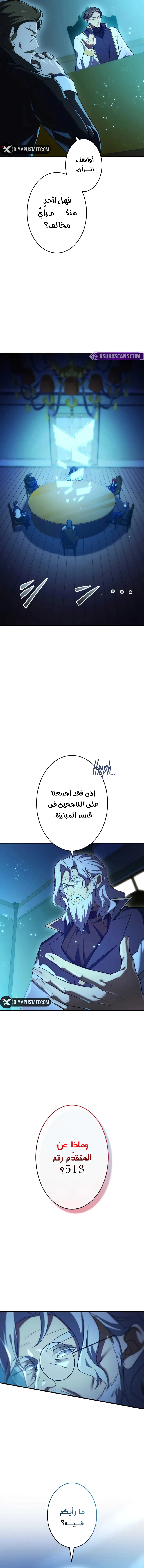 صفحة 10