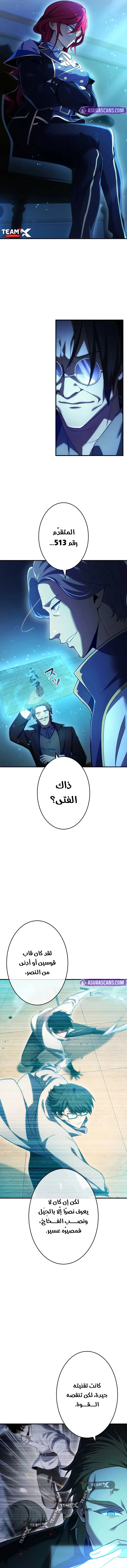 صفحة 11