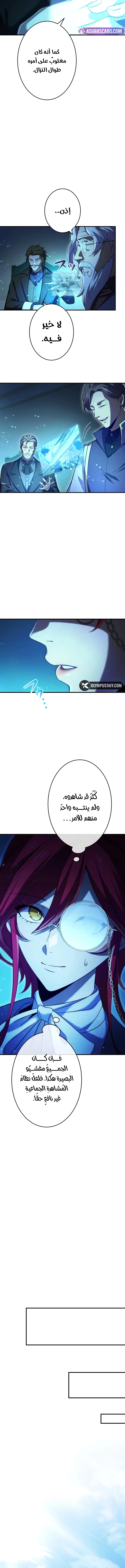 صفحة 12