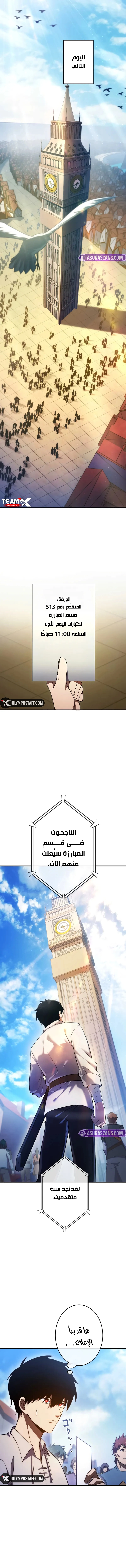 صفحة 13
