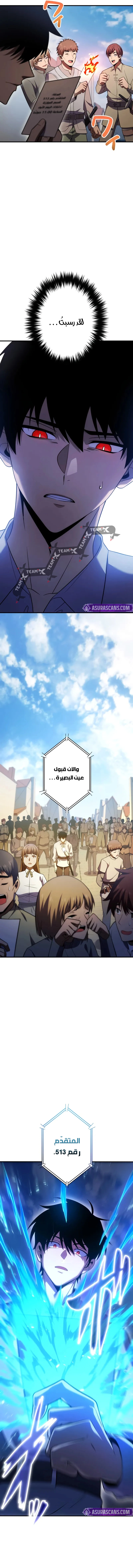 صفحة 15