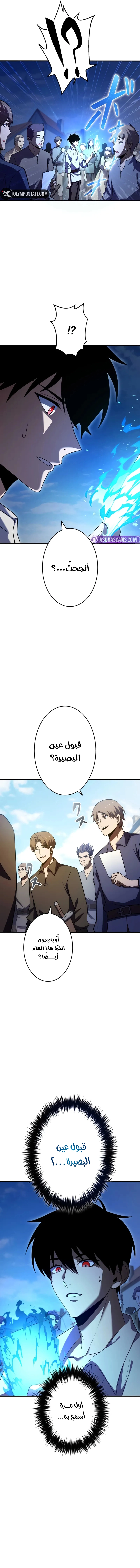 صفحة 16