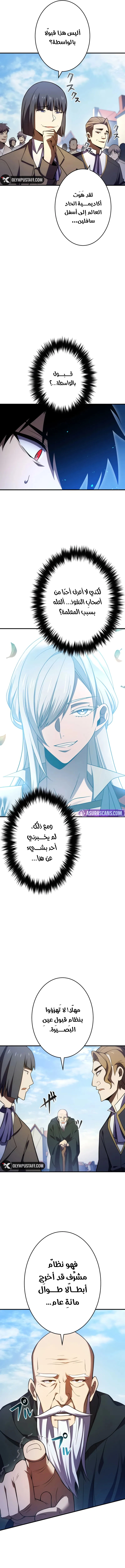 صفحة 17