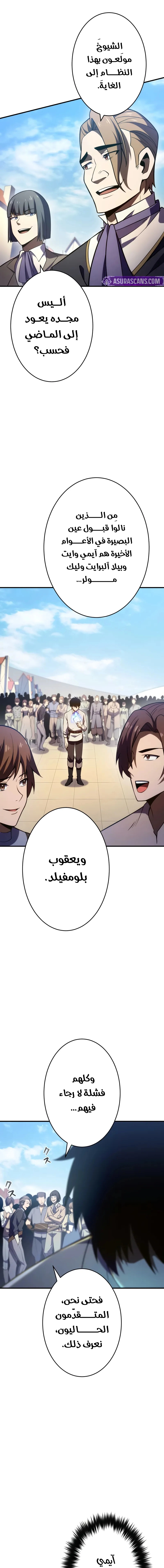 صفحة 18
