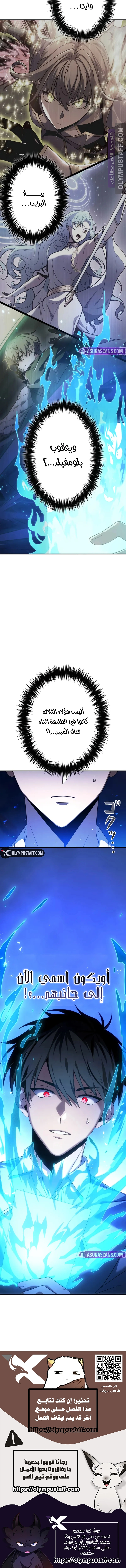 صفحة 19