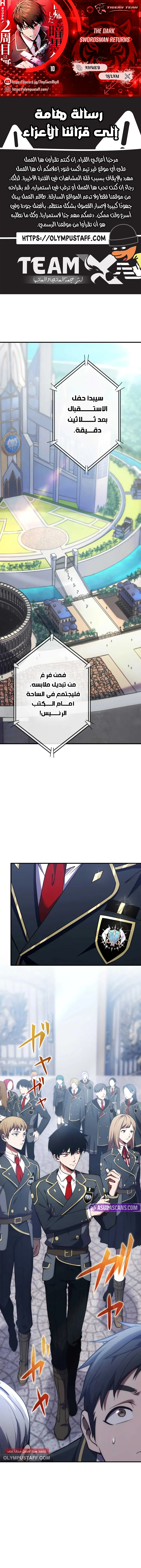 صفحة 1