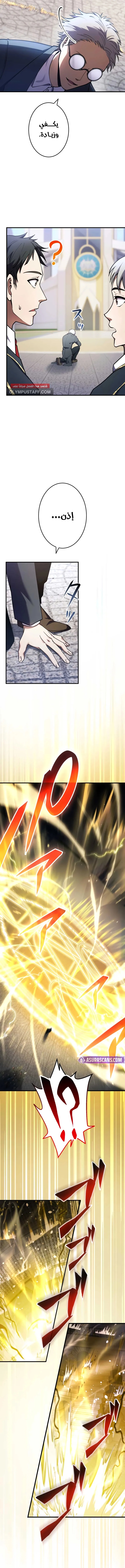 صفحة 3