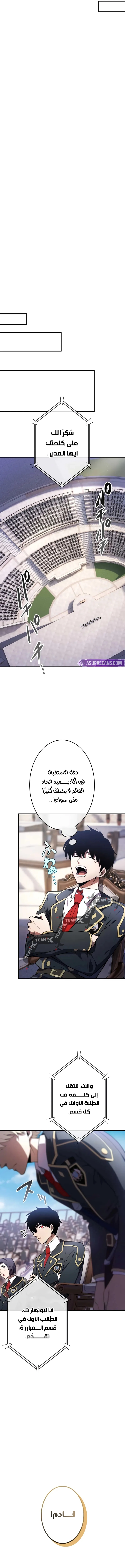 صفحة 10