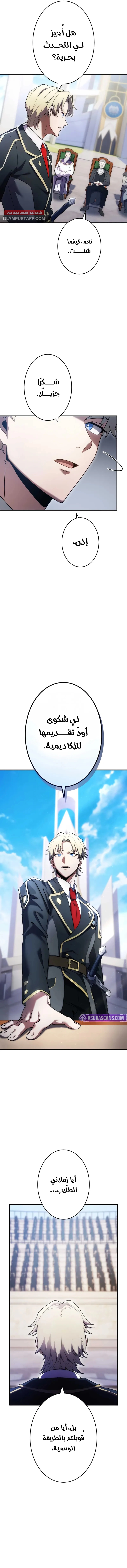صفحة 12