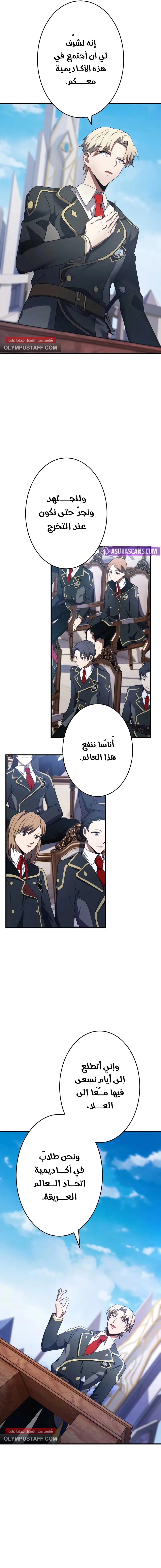 صفحة 13