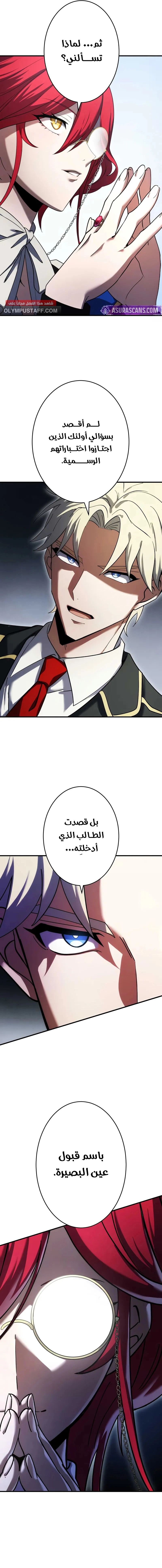 صفحة 15
