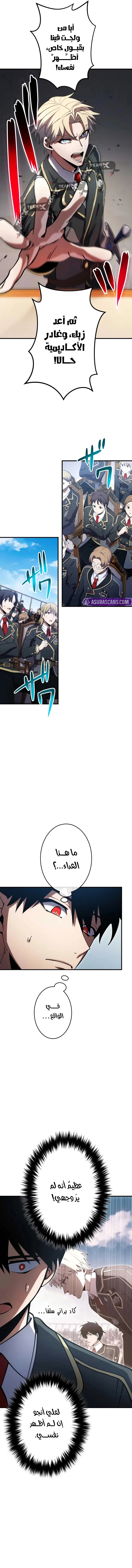 صفحة 16