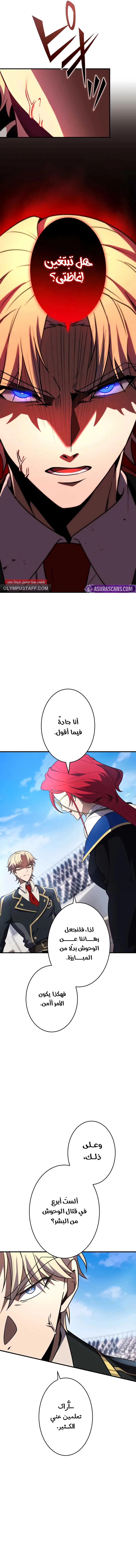 صفحة 2