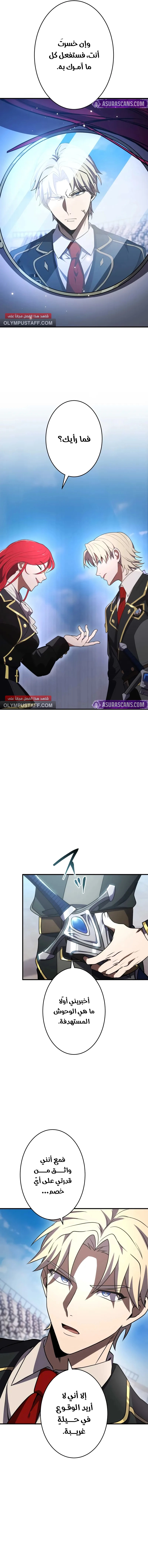 صفحة 4
