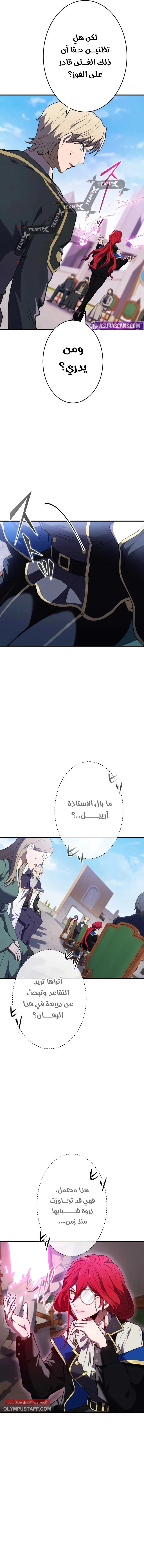 صفحة 11