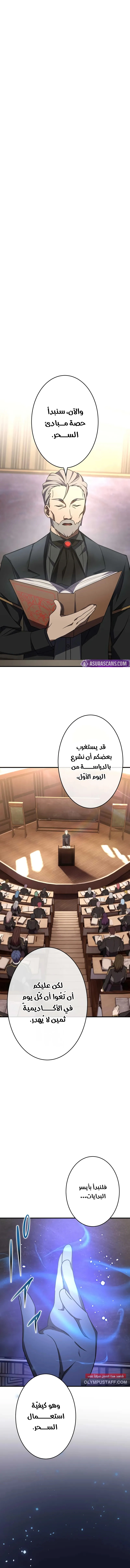 صفحة 13