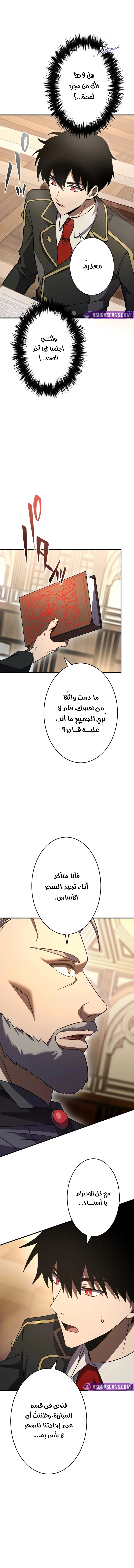 صفحة 16