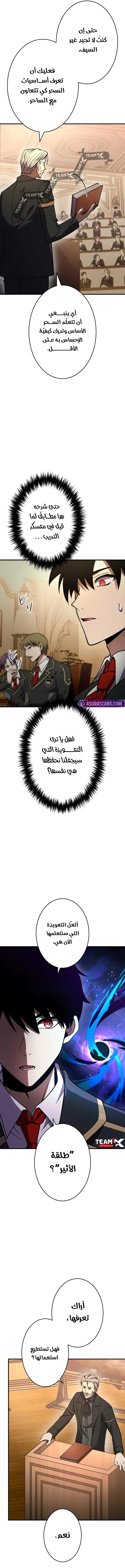 صفحة 17