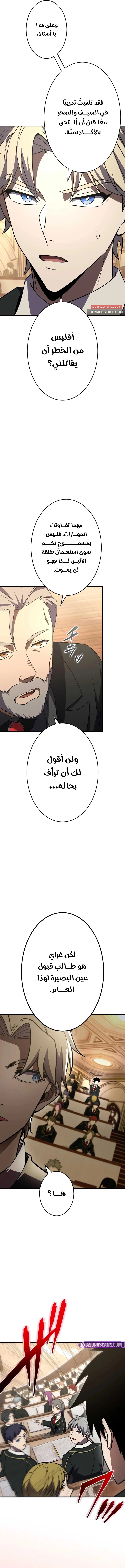 صفحة 19
