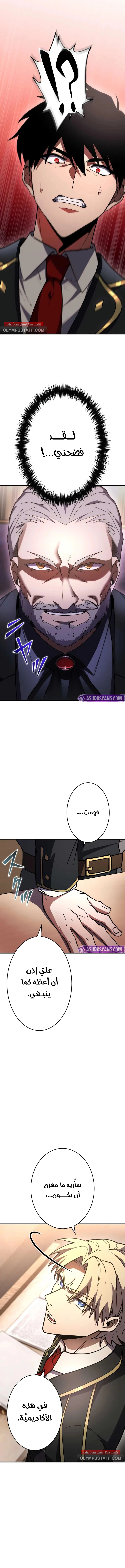 صفحة 20