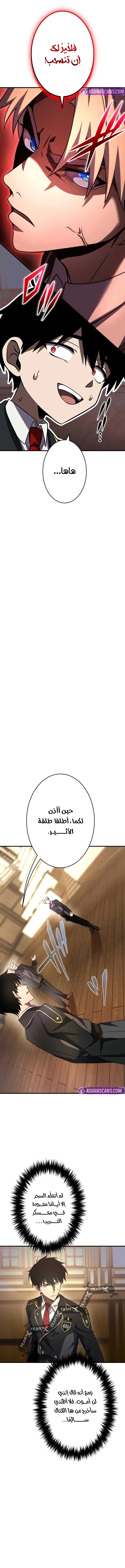 صفحة 21