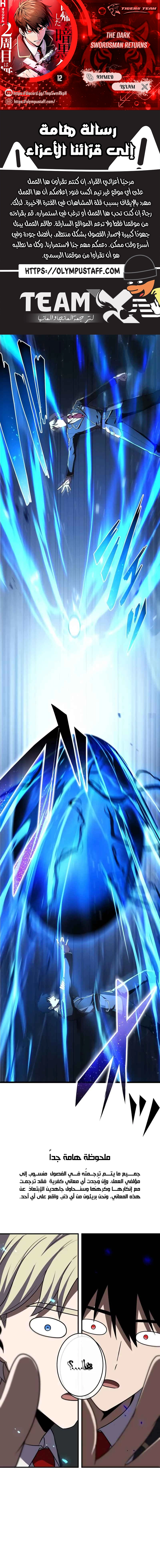 صفحة 1