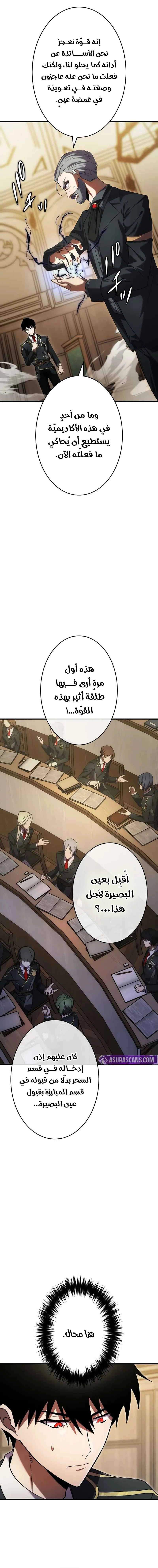 صفحة 7