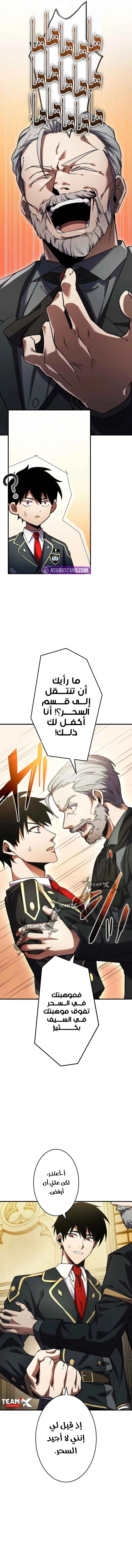 صفحة 9