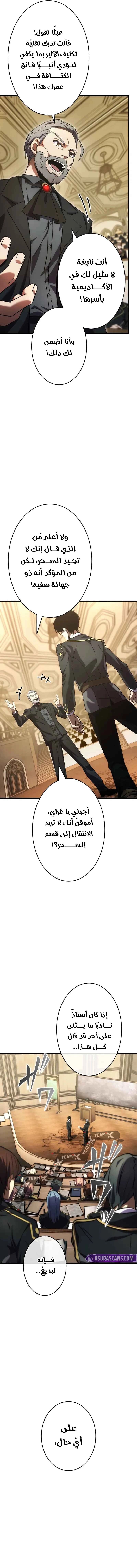 صفحة 10